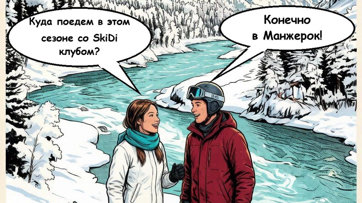 Девушка и парень у бирюзовой Катуни среди заснеженного алтайского леса